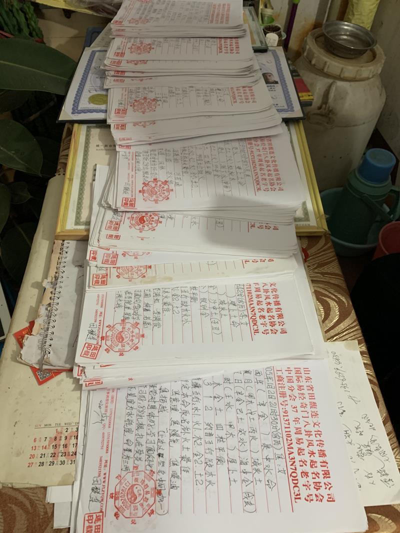 都安用案例说话 起名实力