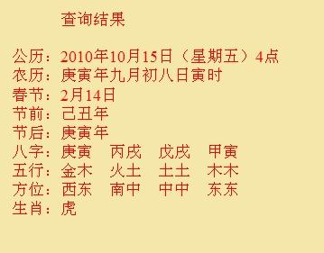 都安尚名轩起名