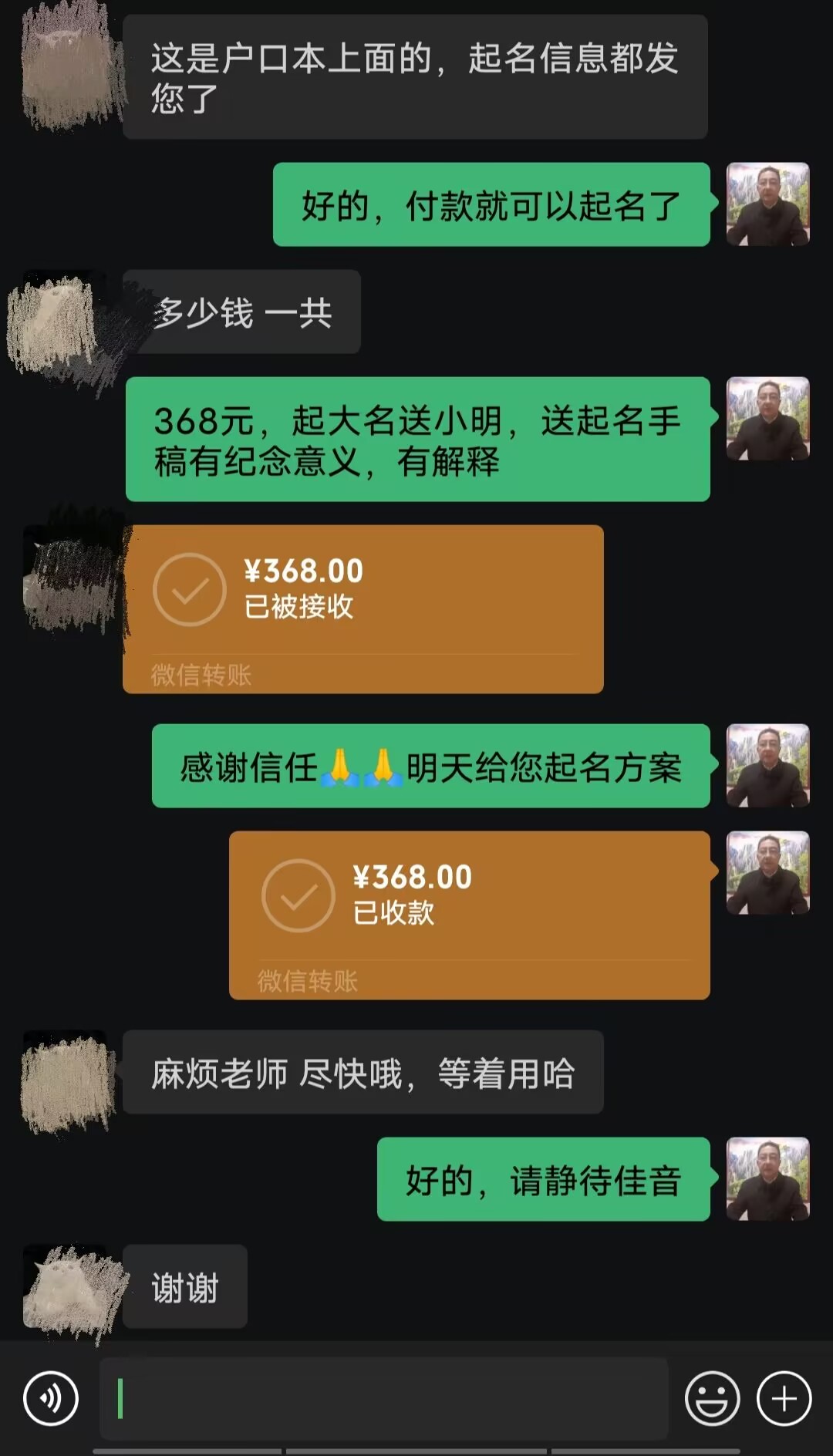 都安起名案例，感谢支持